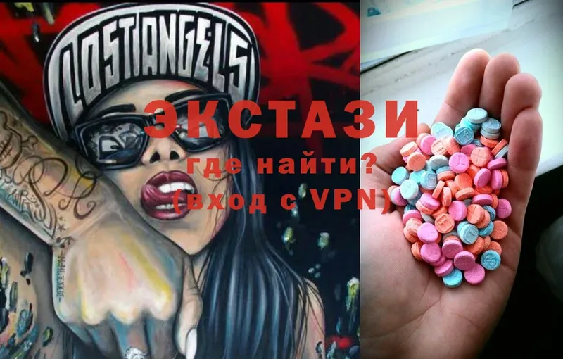 omg ссылки  купить закладку  Шуя  ЭКСТАЗИ 300 mg 